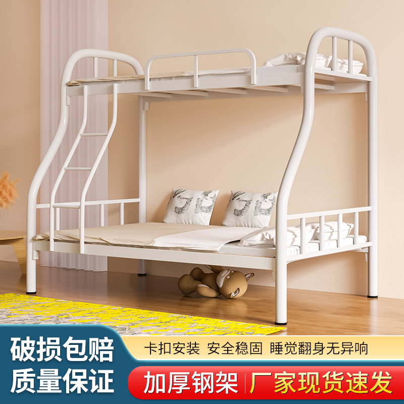 子母床铁床上下铺铁艺床上下床双层床铁架儿童高低床家用宿舍两层
