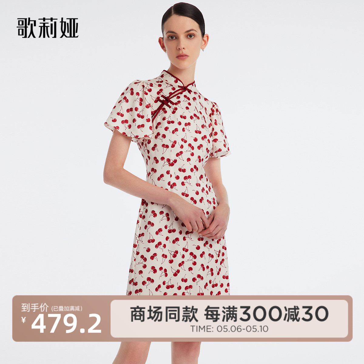 歌莉娅旗袍连衣裙新中式国风夏装女显瘦红色小个子气质1B5R4K09B