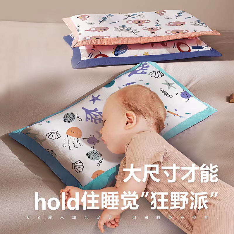 加长儿童婴幼儿宝宝枕头四季通用1-3-6岁宝宝9岁以上幼儿园小学生