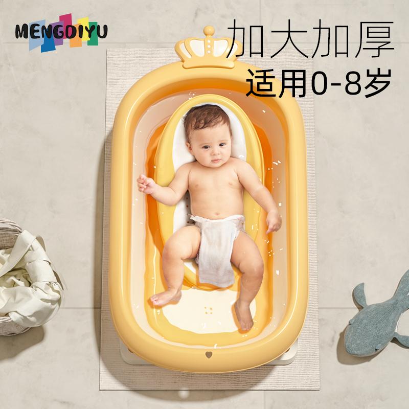 0-9岁套装婴儿洗澡盆宝宝浴盆新生儿折叠盆浴架