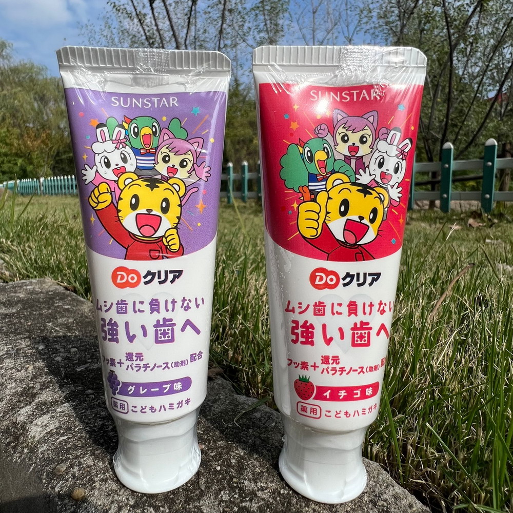 日本Sunstar巧虎婴儿童牙膏宝宝 牙膏防蛀草莓葡萄2-8岁70g