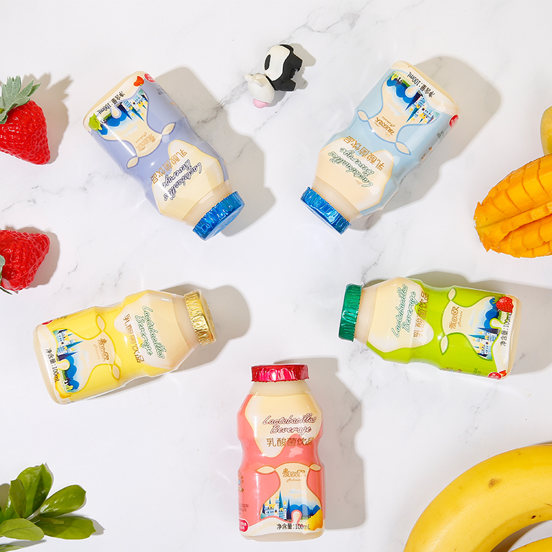【热卖款】麦欧欧升级儿童乳酸菌饮品宝宝益生菌牛奶维生素AD小瓶