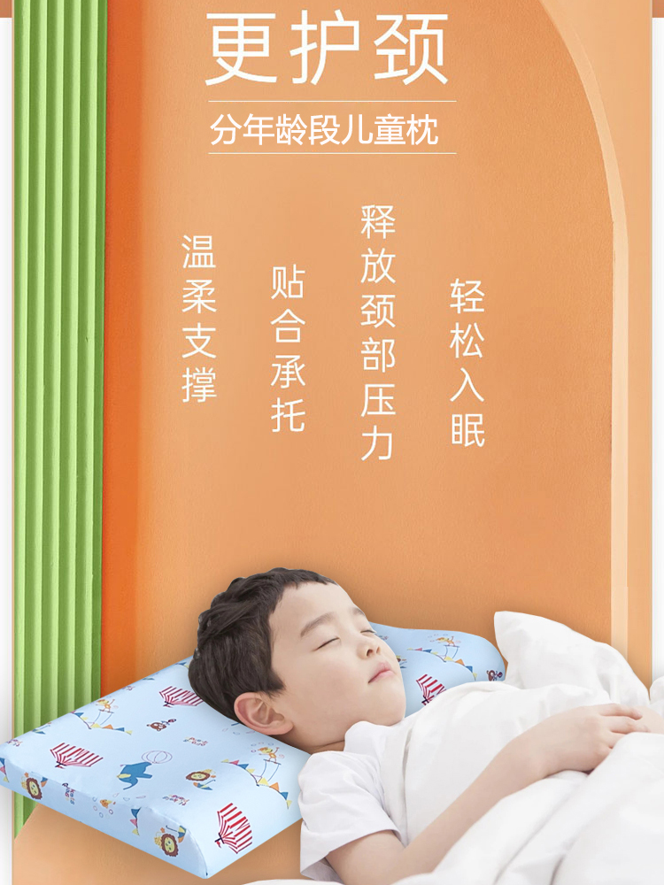 泰国加长儿童乳胶枕头四季通用婴儿小宝宝学生护颈枕1-3-10岁以上