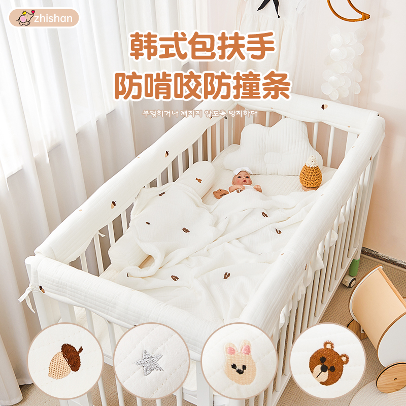 儿童木围栏软包婴儿床护栏包边宝宝床拼接床防撞条床围可机洗A类