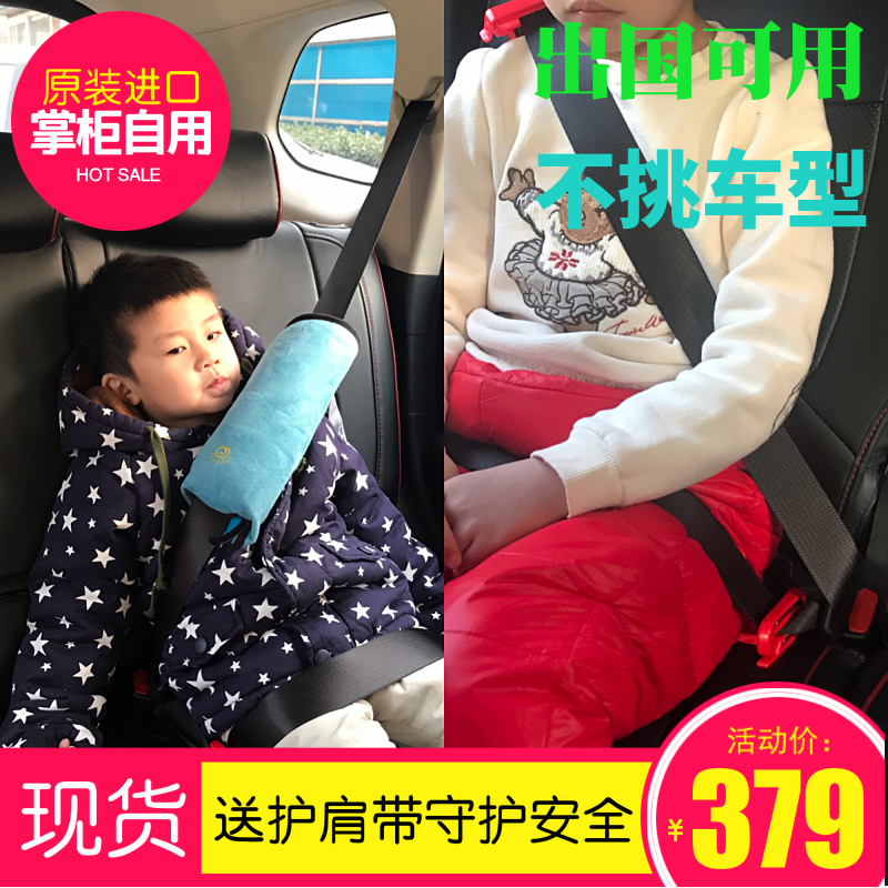 现货进口mifold汽车儿童安全座椅折叠便携增高垫3到12岁通用车载