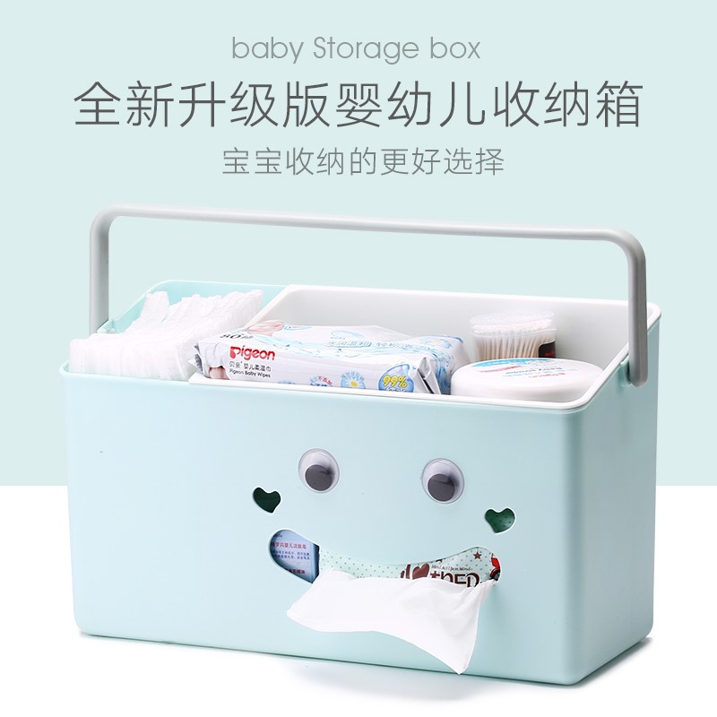 卡通婴幼儿护理用品多功能收纳盒宝宝奶瓶尿不湿床边桌面整理置物