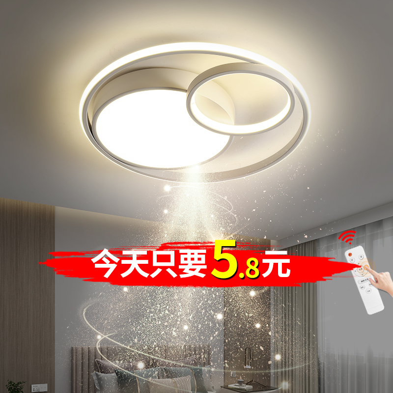 LED吸顶灯现代简约大气圆形客厅灯2024年新款主卧室阳台过道灯具