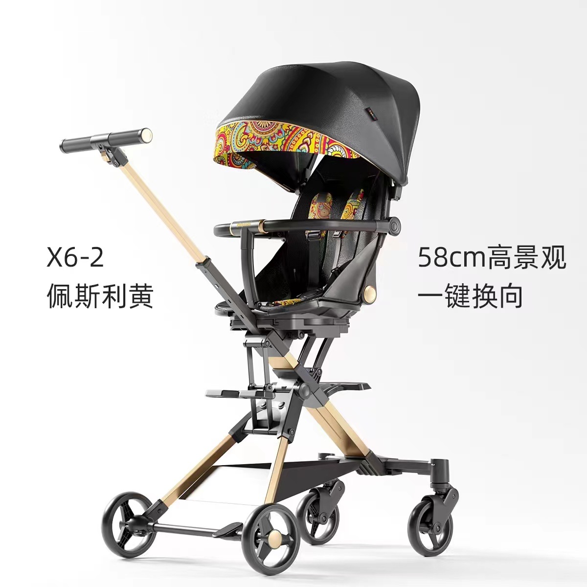 普洛可X6熊猫双向遛娃神器婴儿宝宝轻便折叠手推车可坐可躺高景观
