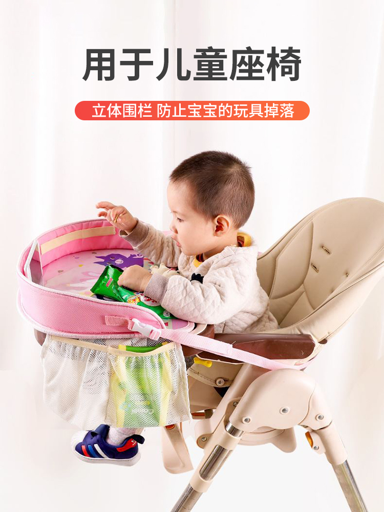 车用后座托盘车载安全座椅后排宝宝婴儿儿童汽车小桌板小餐桌收纳