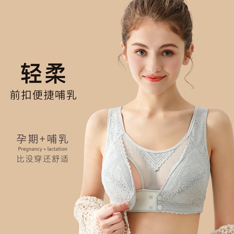 日本孕妇内衣聚拢防下垂产后喂奶哺乳内衣怀孕期专用文胸夏季薄款