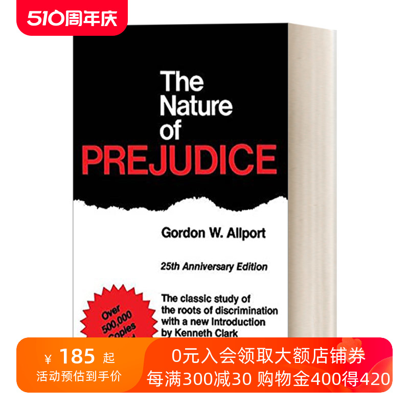 偏见的本质 英文原版 The Nature of Prejudice 戈登·奥尔波特 25周年版 英文版 进口英语原版书籍