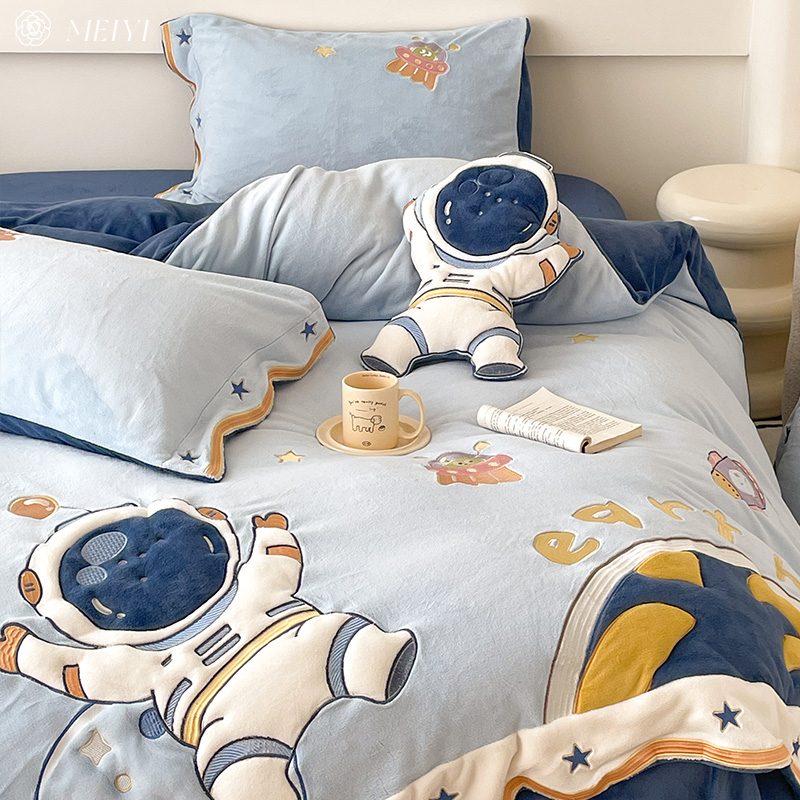 美谊家纺卡通儿童款牛奶绒四件套珊瑚绒宇航员贴布绣床上用品1.2m