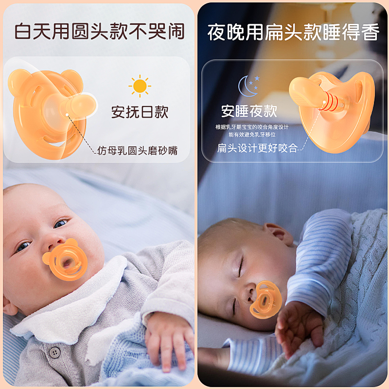 欧诺童婴儿安抚奶嘴0到3个月防胀气6个月到一岁以上超软宝宝硅胶