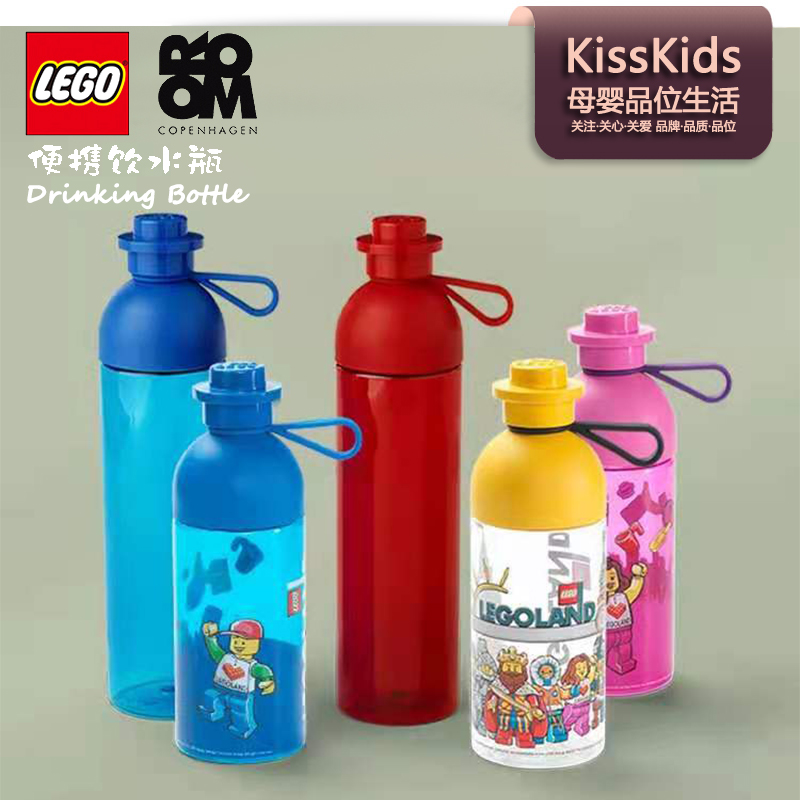 LEGO乐高ROOM便携饮水瓶儿童手提出行水壶防摔防洒卡通随手水杯