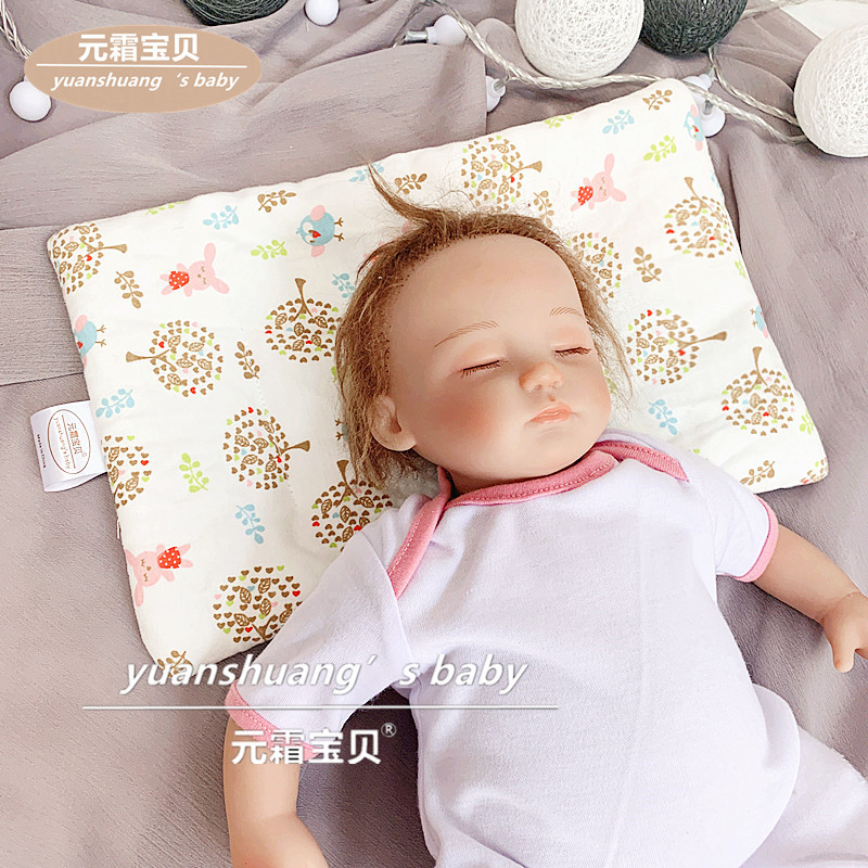 元霜宝贝 婴儿平枕新生儿枕头宝宝枕头0-1岁防护护颈枕纯棉透气