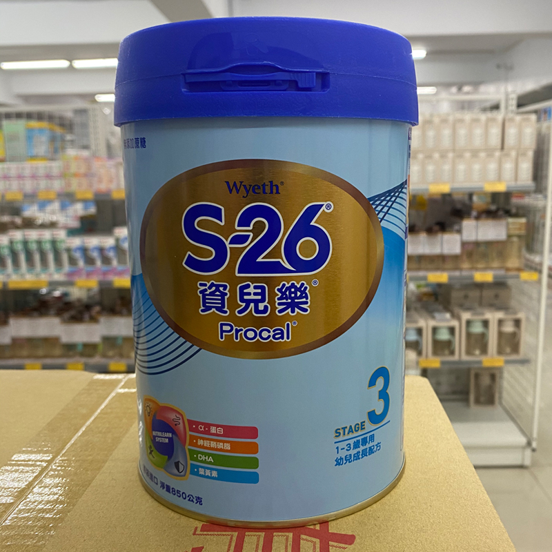 中国台湾版 惠氏S26资儿乐3段1-3岁850克幼儿奶粉 新加坡原装进口
