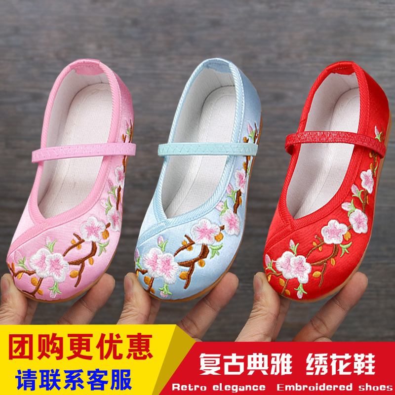 儿童绣花鞋女孩汉服鞋夏季古装鞋老北京布鞋古风民族风舞蹈鞋平底