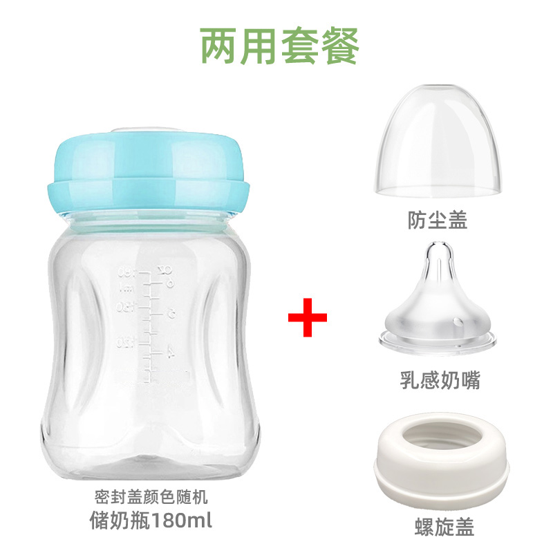 适用于小雅象波咯咯小白熊宽口径PP母乳储奶瓶吸奶器通用瓶身配件