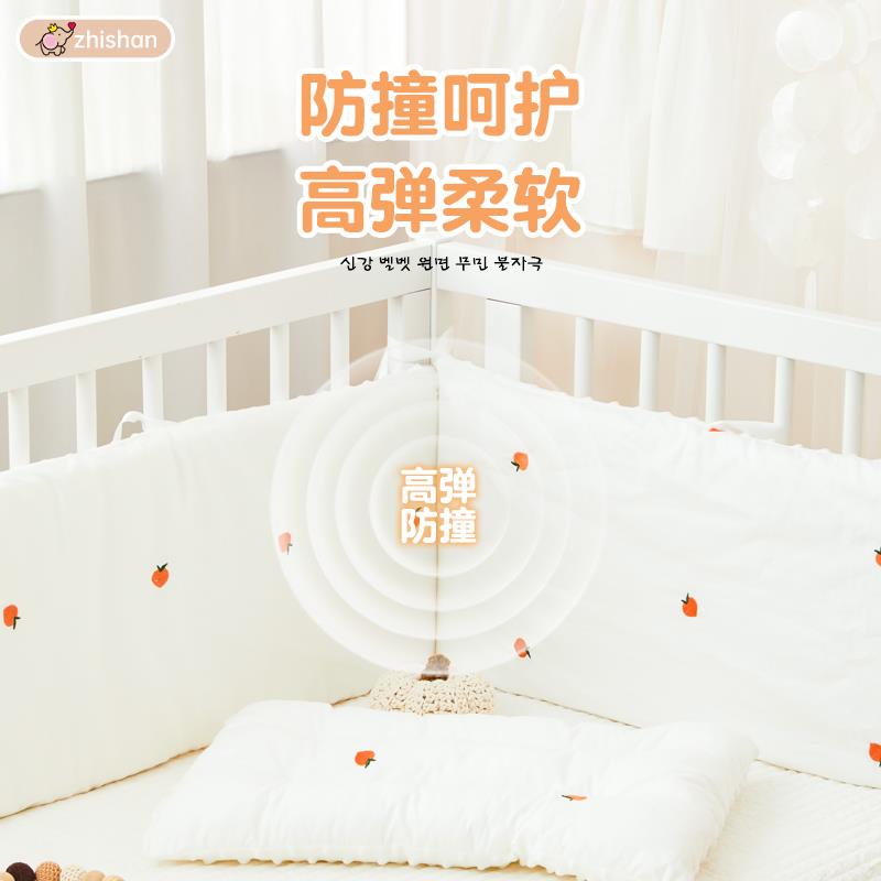 宝宝床围床靠新生婴儿床床上用品套件纯棉透气宝宝软包防撞可拆洗