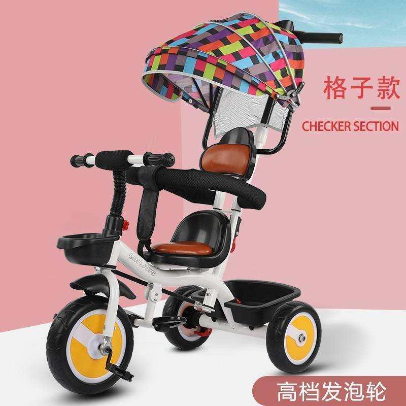 童三轮车宝宝手推车脚踏自行车多功能1-5岁婴儿小孩玩具车