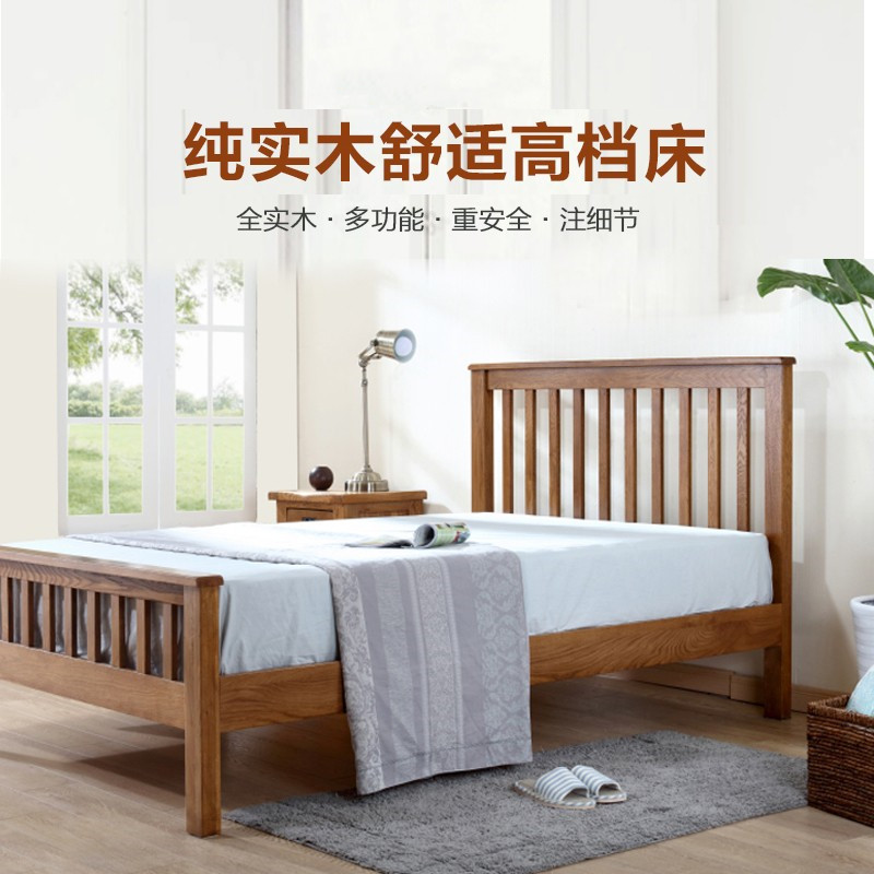 纯实木进口白橡木儿童单人床成人双人床婚床卧室实木环保家具
