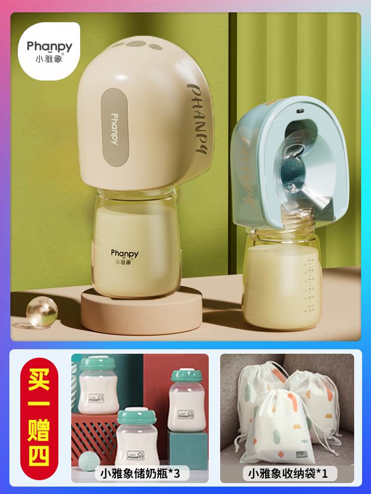 小雅象质保两年可换新吸奶器电动免手扶母乳孕产妇挤拔吸奶器双边