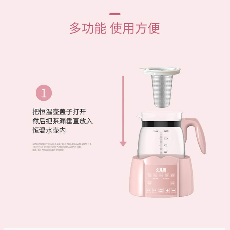 推荐恒温烧水壶婴儿家用冲奶调乳器电热水智能保温泡奶温奶暖奶机