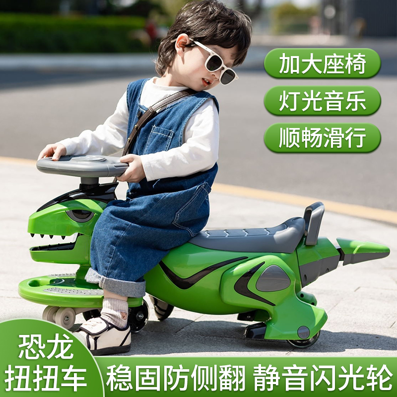 超大号恐龙儿童玩具车男孩子可滑行可坐人宝宝5益智1一3岁扭扭车