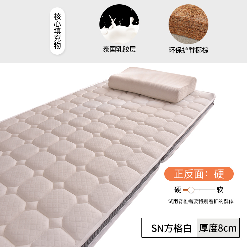 莎顿家纺3e环保椰棕床垫可折叠宿舍床垫出租房偏硬单人家用1.5i.