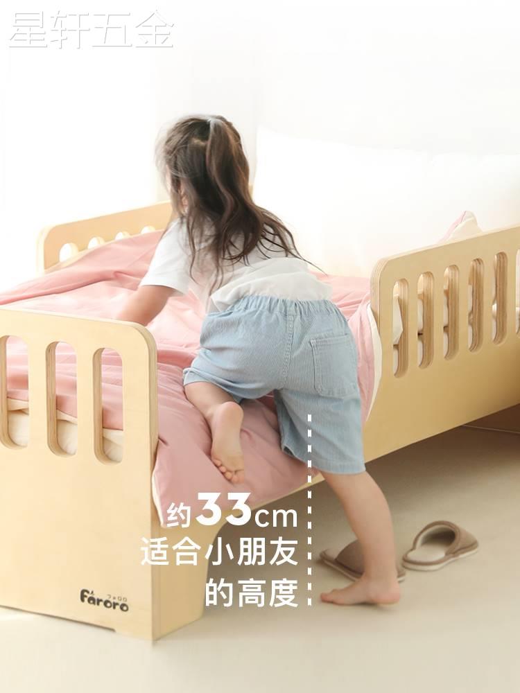 Faroro海苔儿童床男孩女孩带护栏婴儿床简易拼接大床加宽