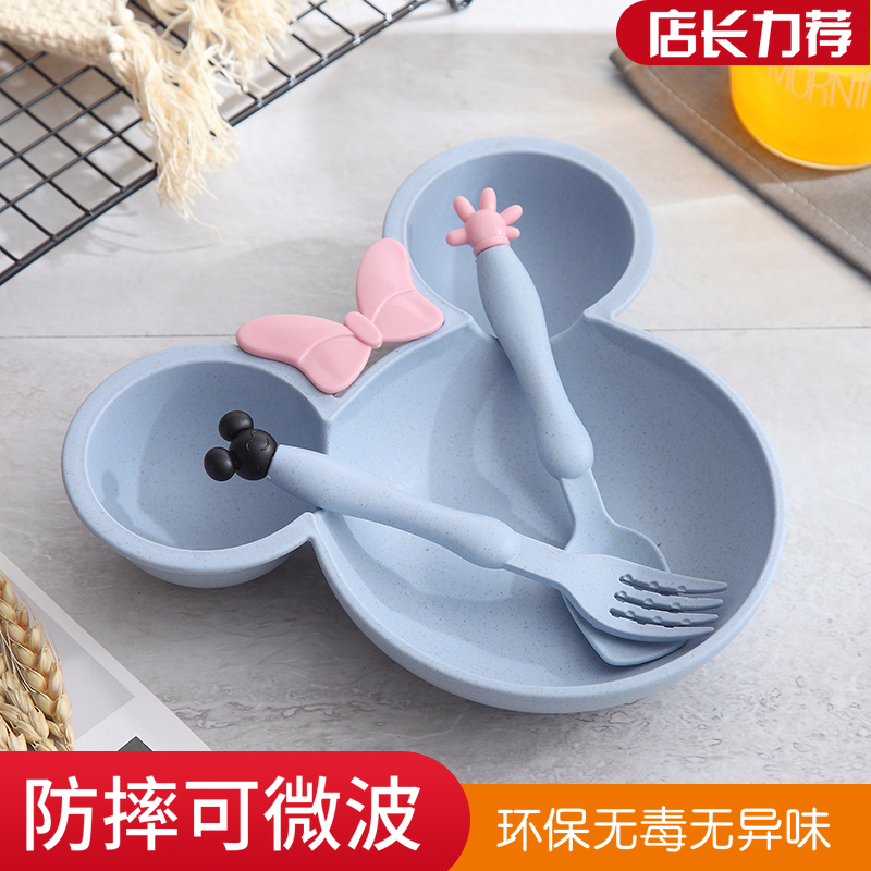 小麦秸秆餐具可爱卡通婴儿碗宝宝碗家用塑料儿童吃饭碗防摔碗套装