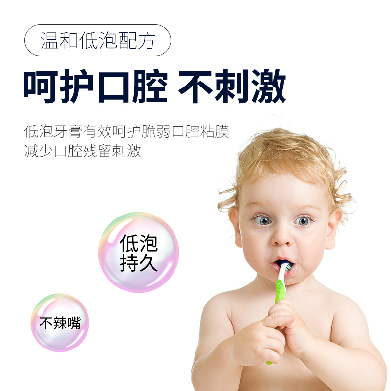 戴可思儿童牙膏0到3岁以上含氟换牙婴儿宝宝1一6牙刷洁牙护齿套装