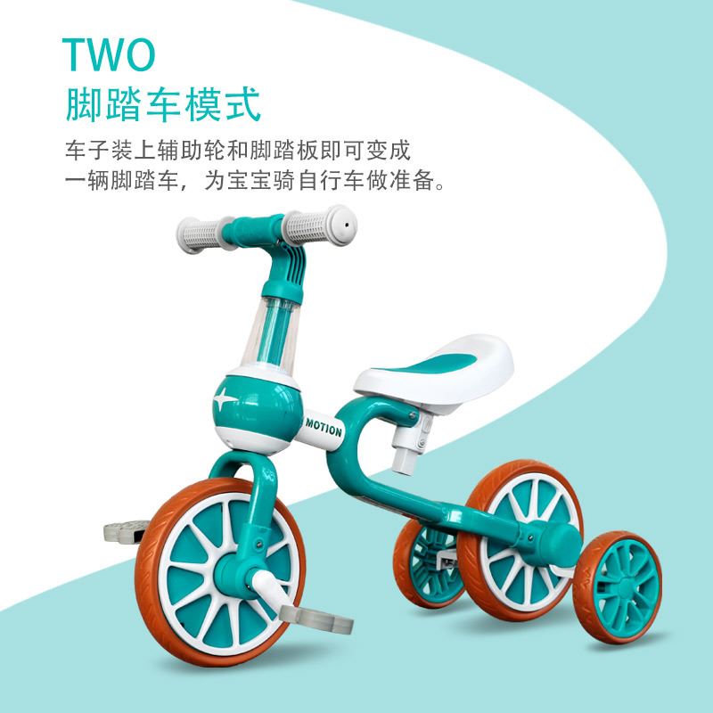 儿童无脚踏扭扭车1-3-6岁小孩两用三轮平衡车助步滑行自行车童车