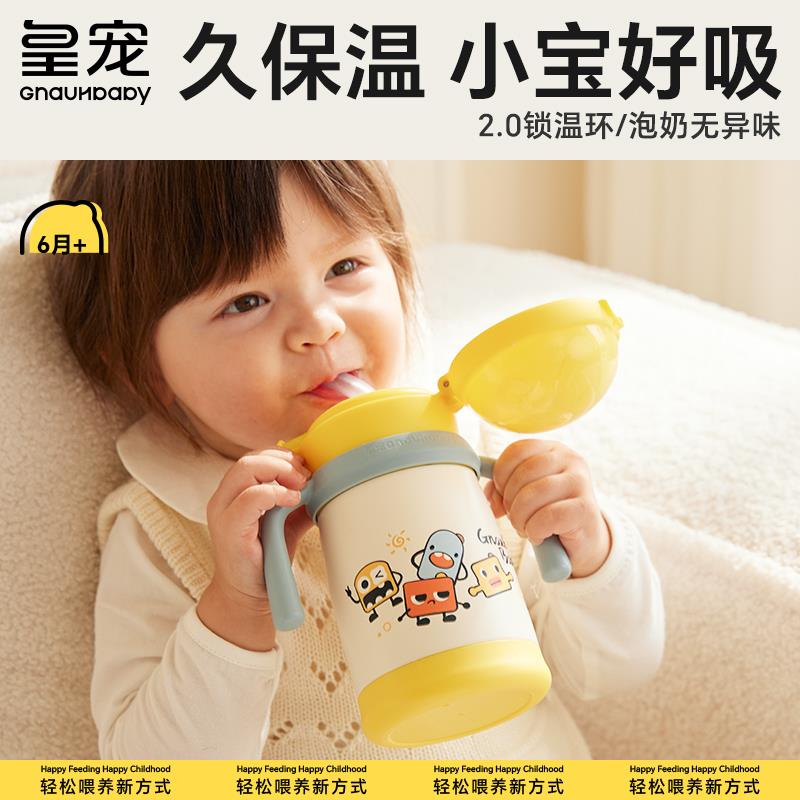 儿童保温杯奶瓶婴儿宝宝外出保温水杯学饮杯吸管杯1-3岁sp