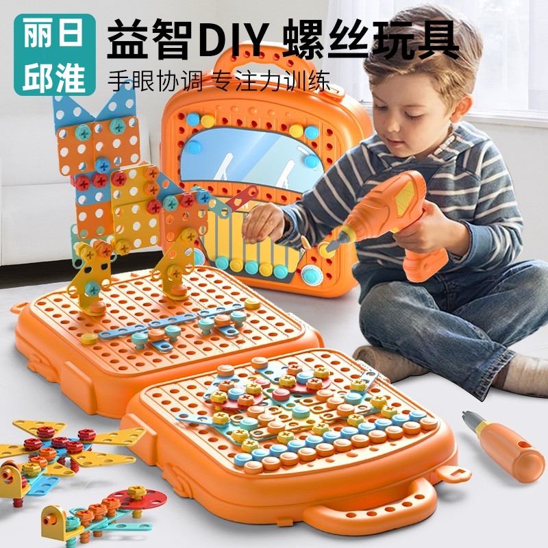 儿童拧螺丝钉玩具电钻益智力组装拆卸宝宝动手工具箱套装男孩3岁2