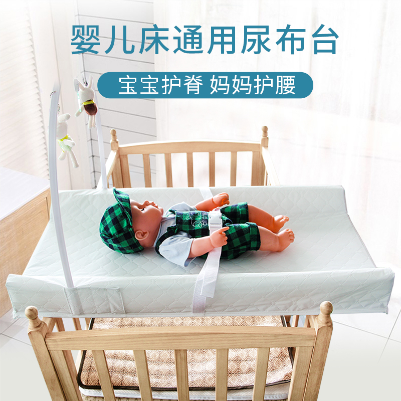 尿布台垫可定制宝宝护理台抚触按摩垫婴儿换尿布神器可移动床中床
