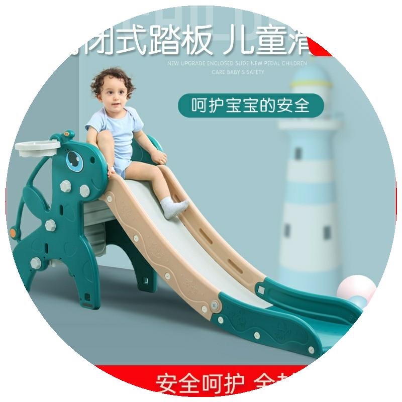 热销中用滑梯室内家用儿童大型加滑版滑长梯秋千组合儿童室内家滑