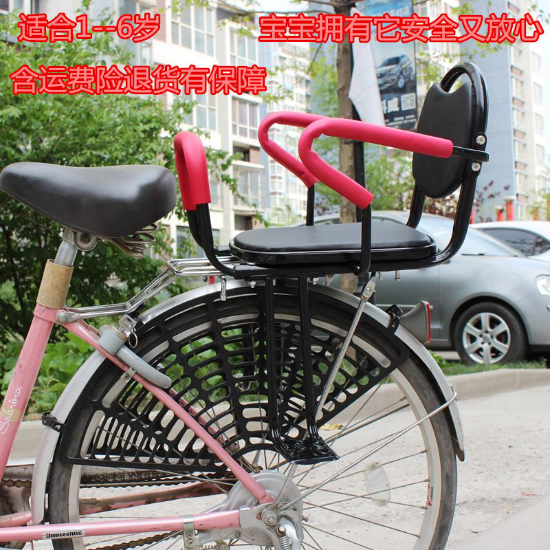 自行车儿童座椅后置带儿童座椅电动瓶车宝宝后座架小孩座椅