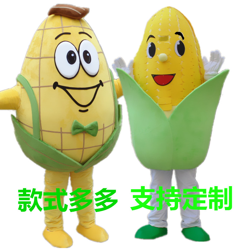 玉米卡通人偶服装蔬菜行走宣传演出服植物杂粮西红柿土定制布偶