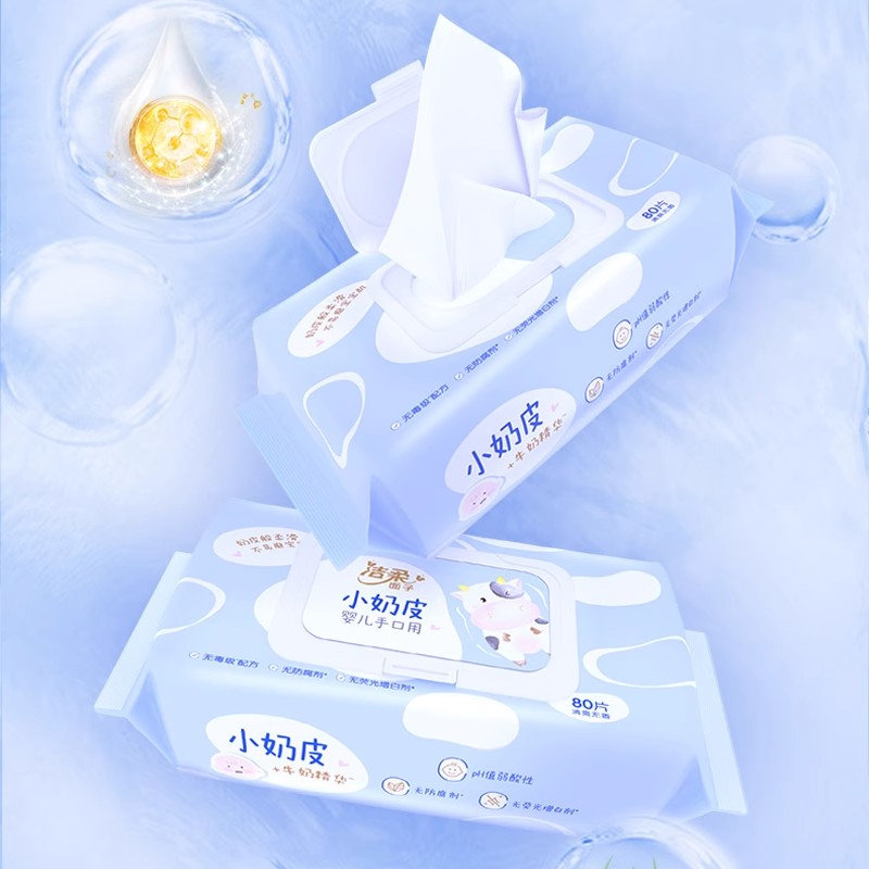 洁柔小奶皮湿纸巾湿巾80片婴儿新生儿宝宝儿童手口可用清洁大包装