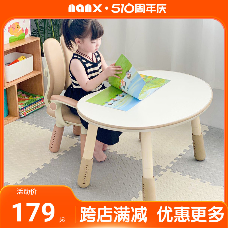 nanx儿童花生桌可升降桌子宝宝婴儿幼儿园学习看书阅读沙发早教桌