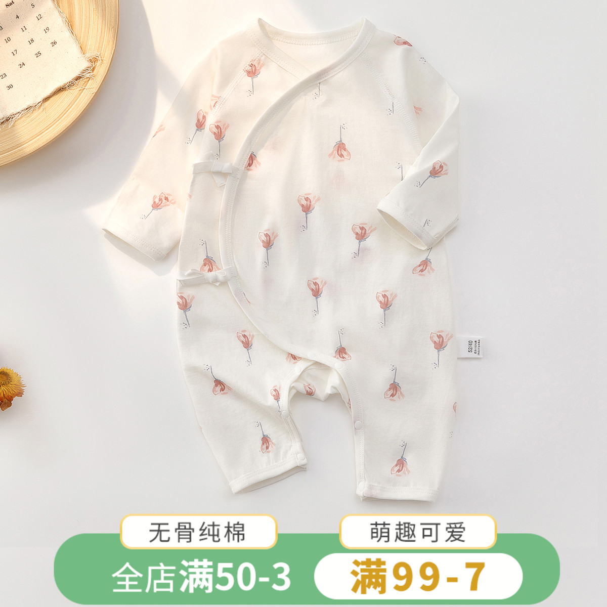 新生婴儿儿连体衣夏装哈衣空调服睡衣宝宝夏季薄款纯棉系带蝴蝶衣