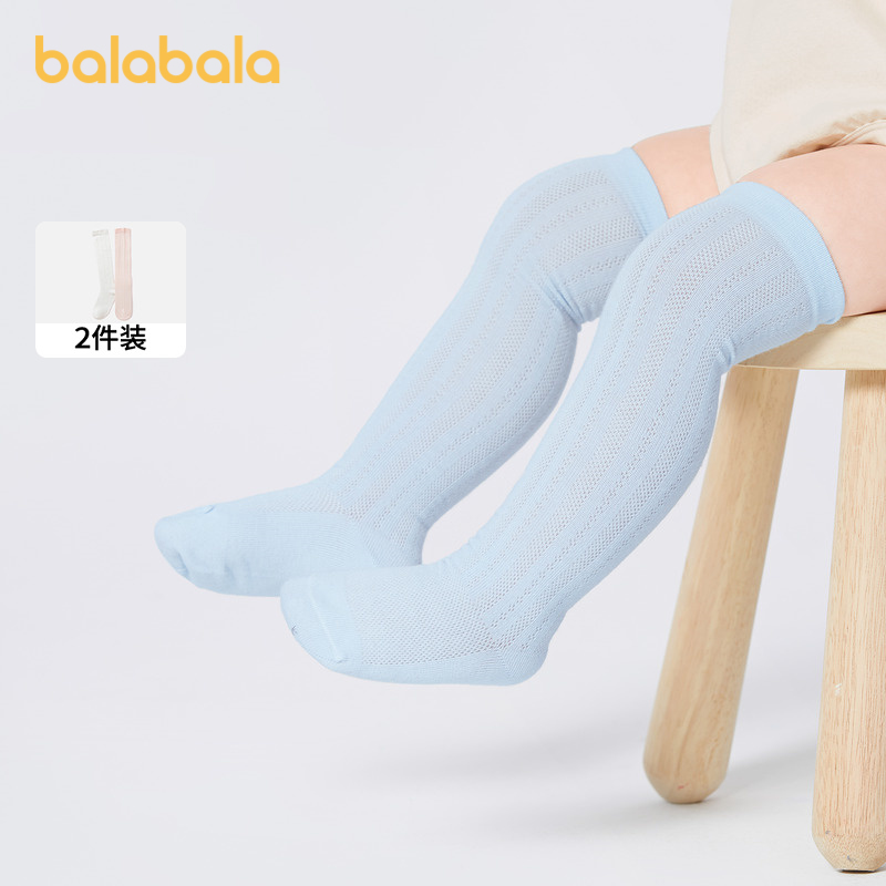 巴拉巴拉婴儿袜子男童高筒袜女童宝宝过膝袜防着凉两双装2024夏季