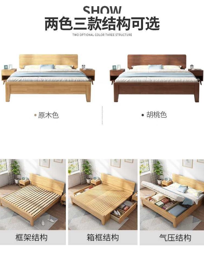 北欧纯实木床主卧18米15米双人床架子床现代简约日式家具经济型