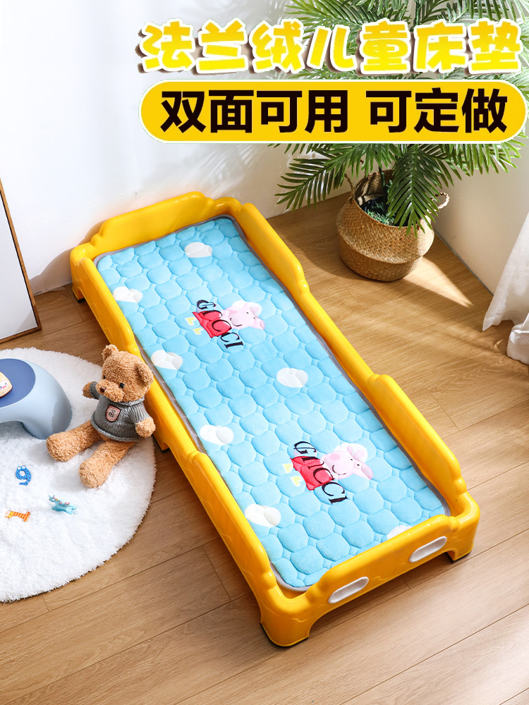 可定制法兰绒床垫子幼儿园午睡垫被婴儿床可折叠水洗夹棉单人床褥