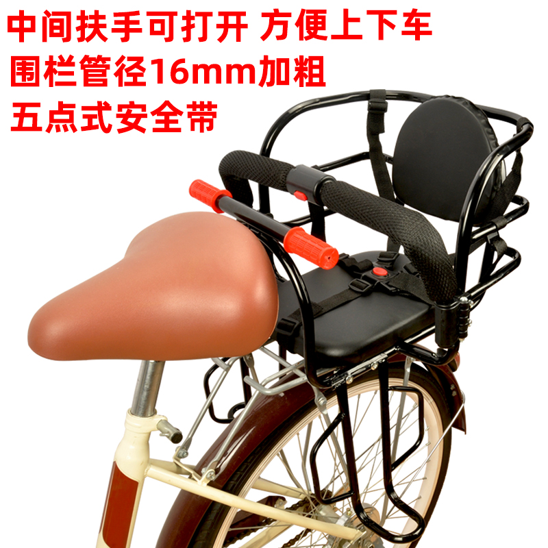 自行车儿童座椅电动车坐椅婴儿宝宝折叠车后置坐架山地车儿童座椅