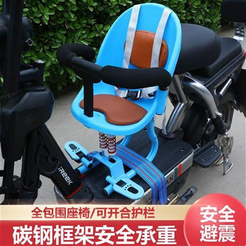 电动车儿童座椅前置6岁以上电动摩托车儿童坐椅子前置婴儿宝宝小d