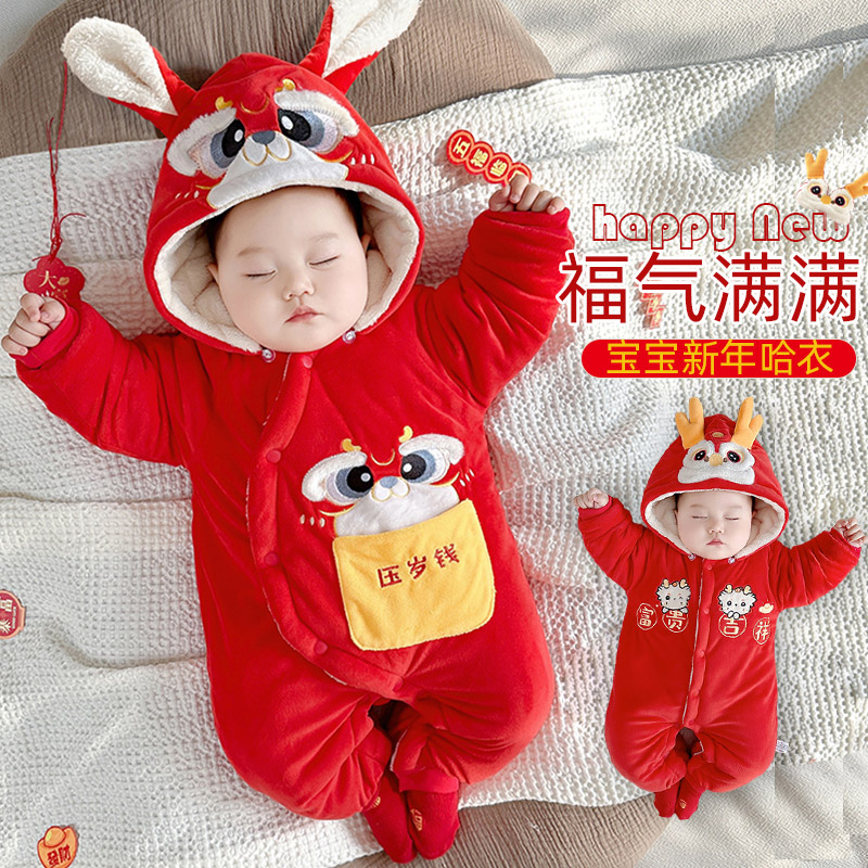 新生婴儿衣服大红色过年喜庆拜年服宝宝秋冬装连体衣加绒加厚满月