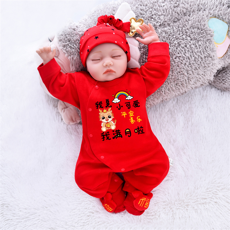 新生婴儿衣服夏季男孩宝宝满月服连体衣春秋女红色百天百岁薄套装