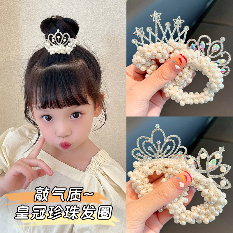儿童皇冠发饰公主头绳韩国新款珍珠花朵小女孩扎头发丸子头橡皮筋